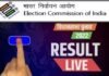 यूपी, उत्तराखंड सहित पांच राज्यों के विधानसभा चुनाव 2022 के नतीजे यहाँ देखें