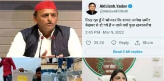 ईवीएम पर सपा का हंगामा : चुनाव परिणाम से पहले अखिलेश ने अफसरों के साथ पत्रकारों पर भी निकाली भड़ास