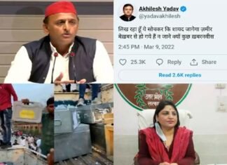 ईवीएम पर सपा का हंगामा : चुनाव परिणाम से पहले अखिलेश ने अफसरों के साथ पत्रकारों पर भी निकाली भड़ास