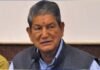 उत्तराखंड से बड़ी खबर: पूर्व मुख्यमंत्री हरीश रावत फिर चुनाव हारे harish-rawat-lose-election