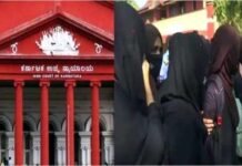 स्कूलों में हिजाब पहनने को लेकर कर्नाटक हाईकोर्ट ने सुना दिया ये बड़ा फैसला Karnataka High Court-dismissed the petition
