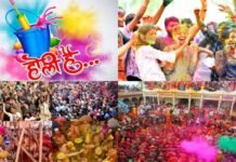 होली विशेष : होली की छाई खुमारी, जानिए होलिका दहन का शुभ मुहूर्त holika-dahan-2022