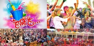 होली विशेष : होली की छाई खुमारी, जानिए होलिका दहन का शुभ मुहूर्त holika-dahan-2022