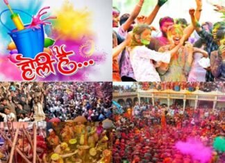 होली विशेष : होली की छाई खुमारी, जानिए होलिका दहन का शुभ मुहूर्त holika-dahan-2022