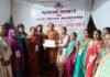 अंतर्राष्ट्रीय महिला दिवस पर मानव अधिकार एवं अपराध नियंत्रण संगठन द्वारा सम्मान समारोह आयोजित