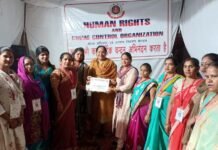 अंतर्राष्ट्रीय महिला दिवस पर मानव अधिकार एवं अपराध नियंत्रण संगठन द्वारा सम्मान समारोह आयोजित