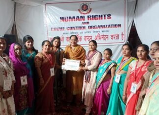 अंतर्राष्ट्रीय महिला दिवस पर मानव अधिकार एवं अपराध नियंत्रण संगठन द्वारा सम्मान समारोह आयोजित