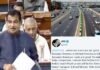 संसद में बोले केंद्रीय मंत्री : नितिन गडकरी ने देशवासियों से किया वादा, इस तारीख तक अमेरिका जैसी होंगी भारत की सड़कें नितिन गडकरी ने देशवासियों से किया वादा, इस तारीख तक अमेरिका जैसी होंगी भारत की सड़कें