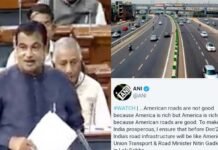संसद में बोले केंद्रीय मंत्री : नितिन गडकरी ने देशवासियों से किया वादा, इस तारीख तक अमेरिका जैसी होंगी भारत की सड़कें नितिन गडकरी ने देशवासियों से किया वादा, इस तारीख तक अमेरिका जैसी होंगी भारत की सड़कें