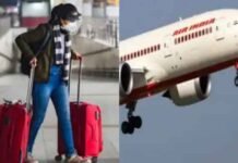 विदेशी उड़ानों पर दो साल से लगा प्रतिबंध हटा, इस दिन से शुरू होंगी अंतरराष्ट्रीय एयरलाइंस, केंद्र सरकार ने दी मंजूरी अंतरराष्ट्रीय एयरलाइंस प्रतिबंध हटा