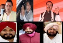 मंथन शुरू : दिग्गजों को हारने का दर्द, पाला बदलने वालों को सबक सिखा गया यह चुनाव