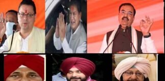 मंथन शुरू : दिग्गजों को हारने का दर्द, पाला बदलने वालों को सबक सिखा गया यह चुनाव