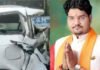 यूपी के डिप्टी सीएम केशव प्रसाद मौर्य के बेटे की कार ट्रैक्टर से टकराई, बाल-बाल बचे keshav prasad maurya son