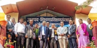 DIET व NCERT के संयुक्त तत्वाधान में राष्ट्रीय शिक्षा नीति 2020 की समीक्षा बैठक राष्ट्रीय शिक्षा नीति