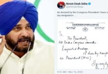 विवादों में रहा कार्यकाल : पंजाब में हार के बाद नवजोत सिंह सिद्धू ने भी प्रदेश कांग्रेस अध्यक्ष पद से दिया इस्तीफा navjot-siddhu