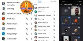अन्तर्राष्ट्रीय महिला दिवस के उपलक्ष में राष्ट्रीय पुरानी पेंशन बहाली संयुक्त मोर्चा के गढ़वाल मंडल कार्यकारिणी की ओर से मातृशक्ति के सम्मान में आयोजित की गई वेबिनार पुरानी पेंशन बहाली