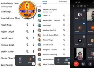 अन्तर्राष्ट्रीय महिला दिवस के उपलक्ष में राष्ट्रीय पुरानी पेंशन बहाली संयुक्त मोर्चा के गढ़वाल मंडल कार्यकारिणी की ओर से मातृशक्ति के सम्मान में आयोजित की गई वेबिनार पुरानी पेंशन बहाली