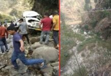 उत्तराखंड में दर्दनाक हादसा: होली खेलकर लौट रहे युवकों का वाहन खाई में गिरा, 4 की मौत, 10 घायल