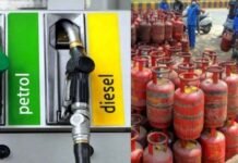 पेट्रोल-डीजल के साथ एलपीजी सिलेंडर की कीमतों में हुई वृद्धि, अब यह नई दरें petrol and diesel price hike
