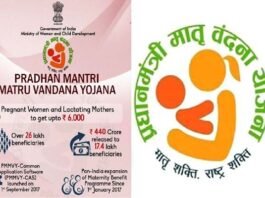मातृ वंदना सप्ताह 21 से, पहली बार गर्भवती हुईं महिलाएं लें प्रधानमंत्री मातृ वंदना योजना का लाभ pm-matru-vandana-yojana