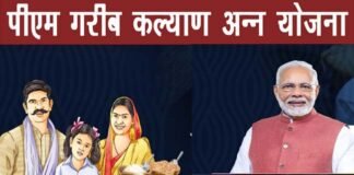 प्रधानमंत्री गरीब कल्याण अन्न योजना को 6 महीने और बढ़ाने पर सीएम धामी ने पीएम मोदी का जताया आभार