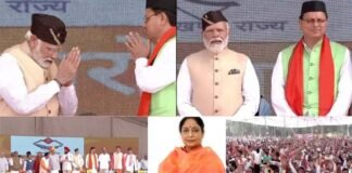 धामी ने लगातार दूसरी बार संभाली देवभूमि की कमान,राज्य को मिली पहली महिला स्पीकर,पांच पुराने और तीन नए चेहरे मंत्रिमंडल में शामिल