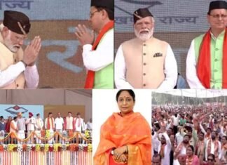 धामी ने लगातार दूसरी बार संभाली देवभूमि की कमान,राज्य को मिली पहली महिला स्पीकर,पांच पुराने और तीन नए चेहरे मंत्रिमंडल में शामिल