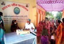 शारदा जीत फाउंडेशन में अंतर्राष्ट्रीय महिला दिवस पर किया नेत्र परिक्षण एवं उपचार कैंप का आयोजन shardajit-foundation