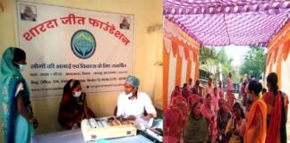 शारदा जीत फाउंडेशन में अंतर्राष्ट्रीय महिला दिवस पर किया नेत्र परिक्षण एवं उपचार कैंप का आयोजन shardajit-foundation