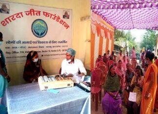 शारदा जीत फाउंडेशन में अंतर्राष्ट्रीय महिला दिवस पर किया नेत्र परिक्षण एवं उपचार कैंप का आयोजन shardajit-foundation
