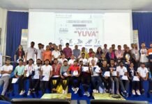 स्पोर्ट्स मीट में छात्र-छात्राओं ने किया शानदार प्रदर्शन, विजेताओं को ट्राफी, पदक और प्रमाण पत्र देकर किया गया सम्मानित