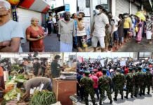 बुरे दौर में पड़ोसी : आइए श्रीलंका की पीड़ा को भी समझे, विश्व से आर्थिक मदद की गुहार लगा रहा यह देश srilanka