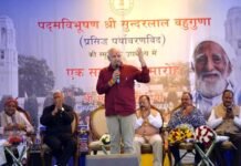 प्रसिद्ध पर्यावरणविद स्वर्गीय सुंदरलाल बहुगुणा की स्मृति में दिल्ली विधानसभा परिसर में ऐतिहासिक कार्यक्रम Program in the memory of Late Sunderlal Bahuguna in Delhi Assembly Complex