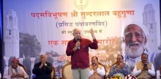प्रसिद्ध पर्यावरणविद स्वर्गीय सुंदरलाल बहुगुणा की स्मृति में दिल्ली विधानसभा परिसर में ऐतिहासिक कार्यक्रम Program in the memory of Late Sunderlal Bahuguna in Delhi Assembly Complex