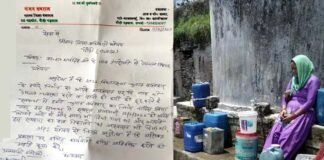 कारगिल शहीद के गांव में पेयजल की समस्या बरकरार, जिलाधिकारी को पत्र लिखकर की शीघ्र समाधान की मांग