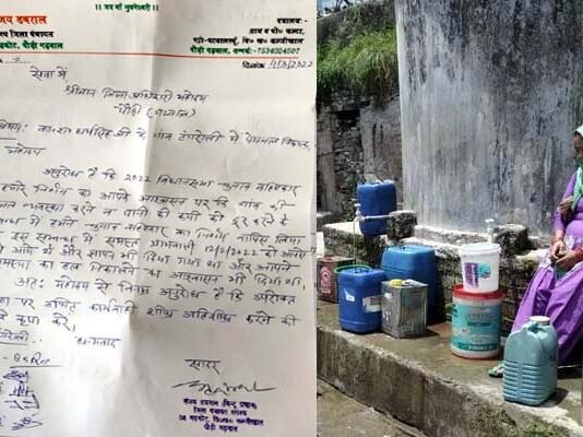 कारगिल शहीद के गांव में पेयजल की समस्या बरकरार, जिलाधिकारी को पत्र लिखकर की शीघ्र समाधान की मांग