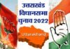 10 मार्च को आने वाले विधानसभा चुनाव के परिणाम को लेकर आम जनता के साथ कर्मचारियों में भी खासा उत्साह