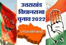 10 मार्च को आने वाले विधानसभा चुनाव के परिणाम को लेकर आम जनता के साथ कर्मचारियों में भी खासा उत्साह