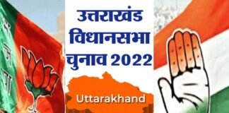 10 मार्च को आने वाले विधानसभा चुनाव के परिणाम को लेकर आम जनता के साथ कर्मचारियों में भी खासा उत्साह