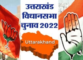 10 मार्च को आने वाले विधानसभा चुनाव के परिणाम को लेकर आम जनता के साथ कर्मचारियों में भी खासा उत्साह