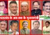 उत्तराखंड को 21 सालों में मिले 12 मुख्यमंत्री, किस सीएम का रहा कितने दिन का कार्यकाल, देखें पूरी सूची uttarakhand-cm-lists