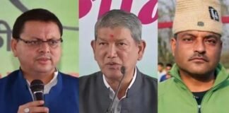 उत्तराखंड चुनाव रिजल्ट 2022 लाइव अपडेट : सीएम धामी से लेकर हरीश रावत तक जानिए कौन आगे कौन पीछे,वोटों की गिनती जारी