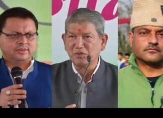 उत्तराखंड चुनाव रिजल्ट 2022 लाइव अपडेट : सीएम धामी से लेकर हरीश रावत तक जानिए कौन आगे कौन पीछे,वोटों की गिनती जारी