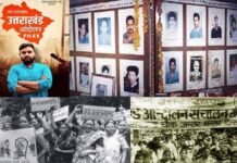uttarakhand-aandolan-files