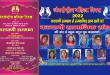 अंतरराष्ट्रीय महिला दिवस पर 8 मार्च को दिल्ली के गढ़वाल भवन में होगा उत्तराखंड की इन 11 महिलाओं का सम्मान International Womens Day, on March 8, women of Uttarakhand will be honored