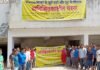 बिल्डर से तंग आकर अनिश्चितकालीन धरने पर बैठे अजनारा ली गार्डन सोसाइटी के निवासी, मांगें पूरी होने तक जारी रहेगा धरना Ajnara Lee Garden Society on indefinite strike against builder