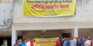 बिल्डर से तंग आकर अनिश्चितकालीन धरने पर बैठे अजनारा ली गार्डन सोसाइटी के निवासी, मांगें पूरी होने तक जारी रहेगा धरना Ajnara Lee Garden Society on indefinite strike against builder