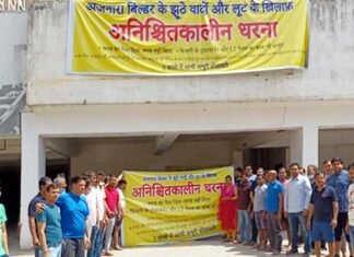 बिल्डर से तंग आकर अनिश्चितकालीन धरने पर बैठे अजनारा ली गार्डन सोसाइटी के निवासी, मांगें पूरी होने तक जारी रहेगा धरना Ajnara Lee Garden Society on indefinite strike against builder