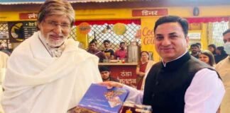 उत्तराखंड फ़िल्म विकास परिषद के नोडल अधिकारी ने की अमिताभ बच्चन से मुलाकात अमिताभ बच्चन