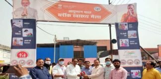 दादरी में हुआ पहले आयुष्मान भारत ब्लॉक स्वास्थ्य मेले का आयोजन, सबको मिले स्वास्थ्य और शिक्षा : तेजपाल नागर Ayushman Bharat Block Health Fair